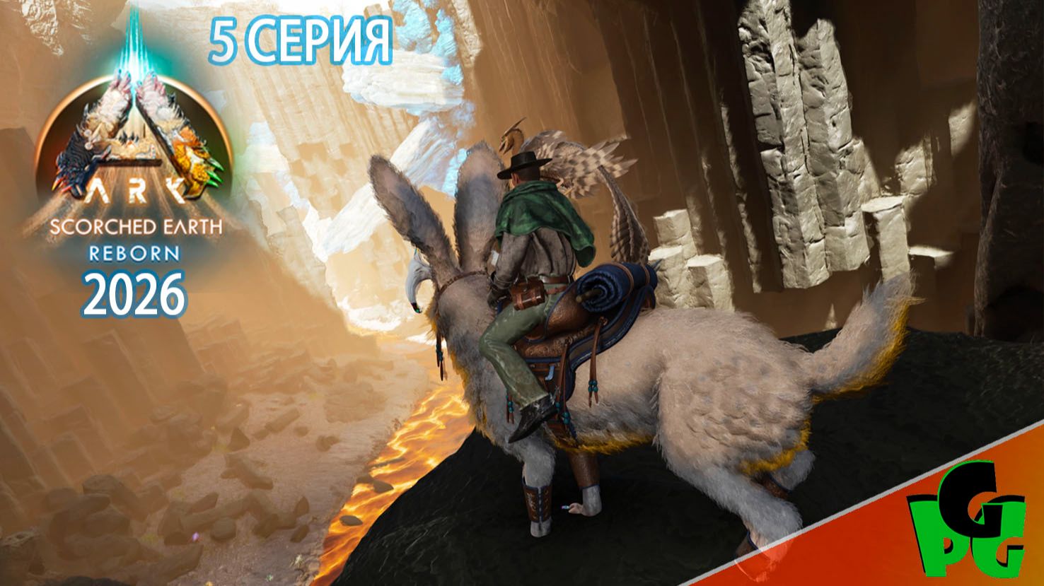 Тарбозавры и Виверны какая все таки База? Scorched Earth Reborn серия 5