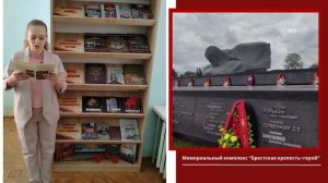 Отрывок повести Б. Васильева «В списках не значился…». Читает М.Л. Яцкая. Республика Беларусь  г. Бо
