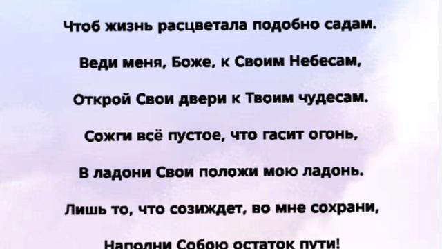 "ОТЕЦ ГОВОРИТ... " Слова, Музыка: Жанна Варламова
