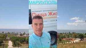 Мариуполь ПЛЮС ЛИЧНАЯ ИНИЦИАТИВА 17.06 26 ФАКТЫ ПОДТВЕРЖДАЮТ Левобережный район #новости