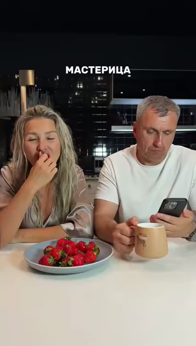 Профессионал.