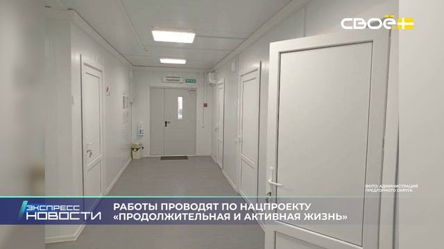 Новости на Своём от 17 июня 2026 г. 21.00