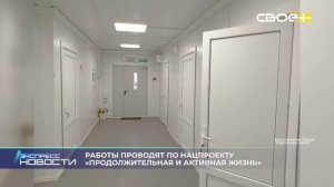 Новости на Своём от 17 июня 2026 г. 21.00