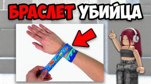 САМЫЕ ОПАСНЫЕ ИГРУШКИ