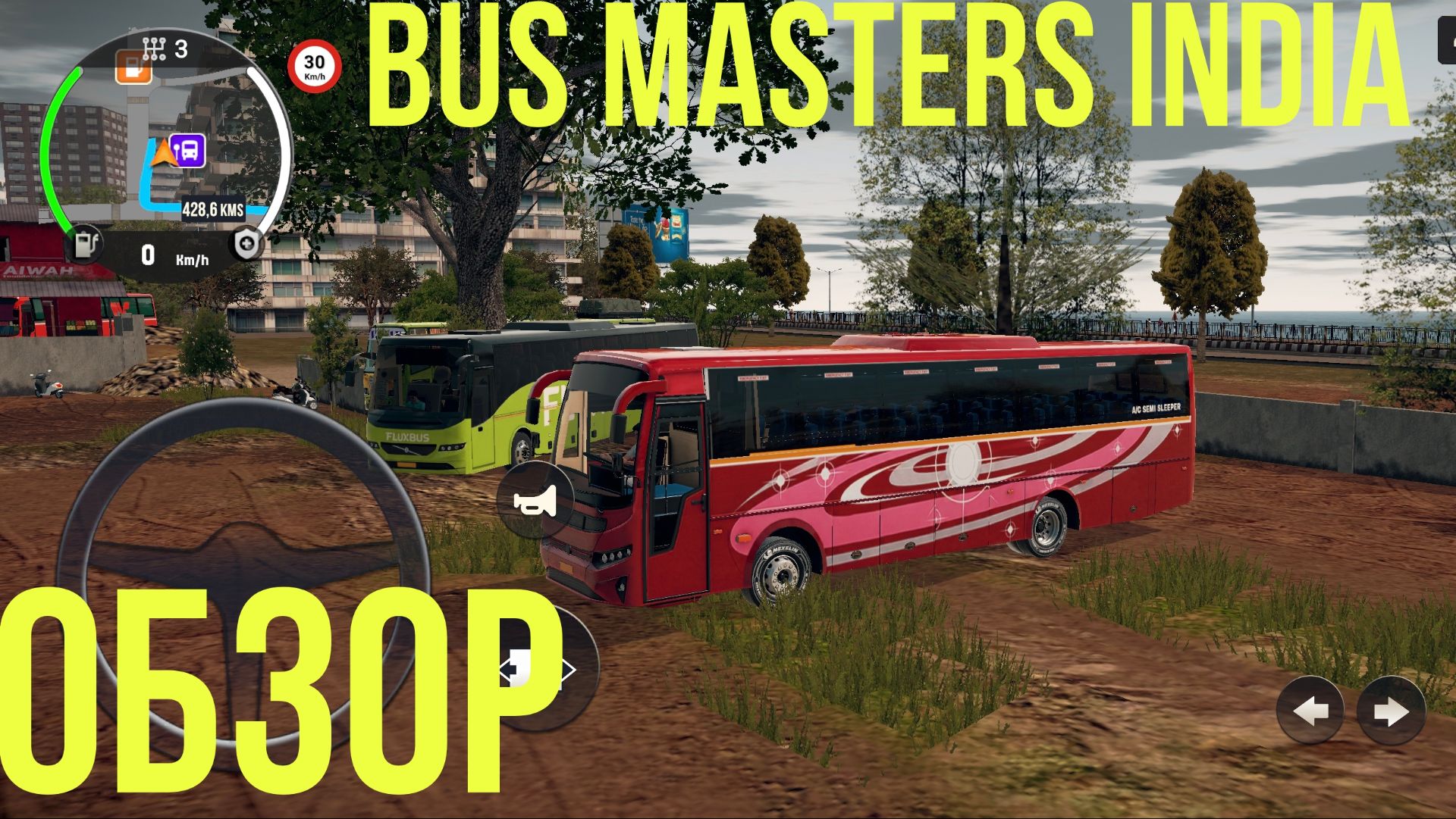 Bus masters india simulator обзор