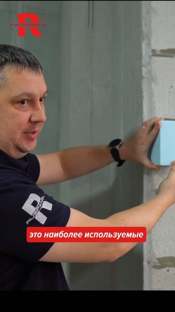 Как на откосах сделать переход с панели на стену🤔❓