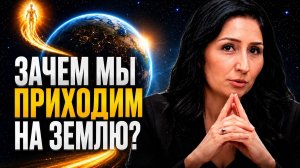 СЕНСАЦИЯ! Регрессолог открыла реальность прошлых жизней! Наринэ Искандарян