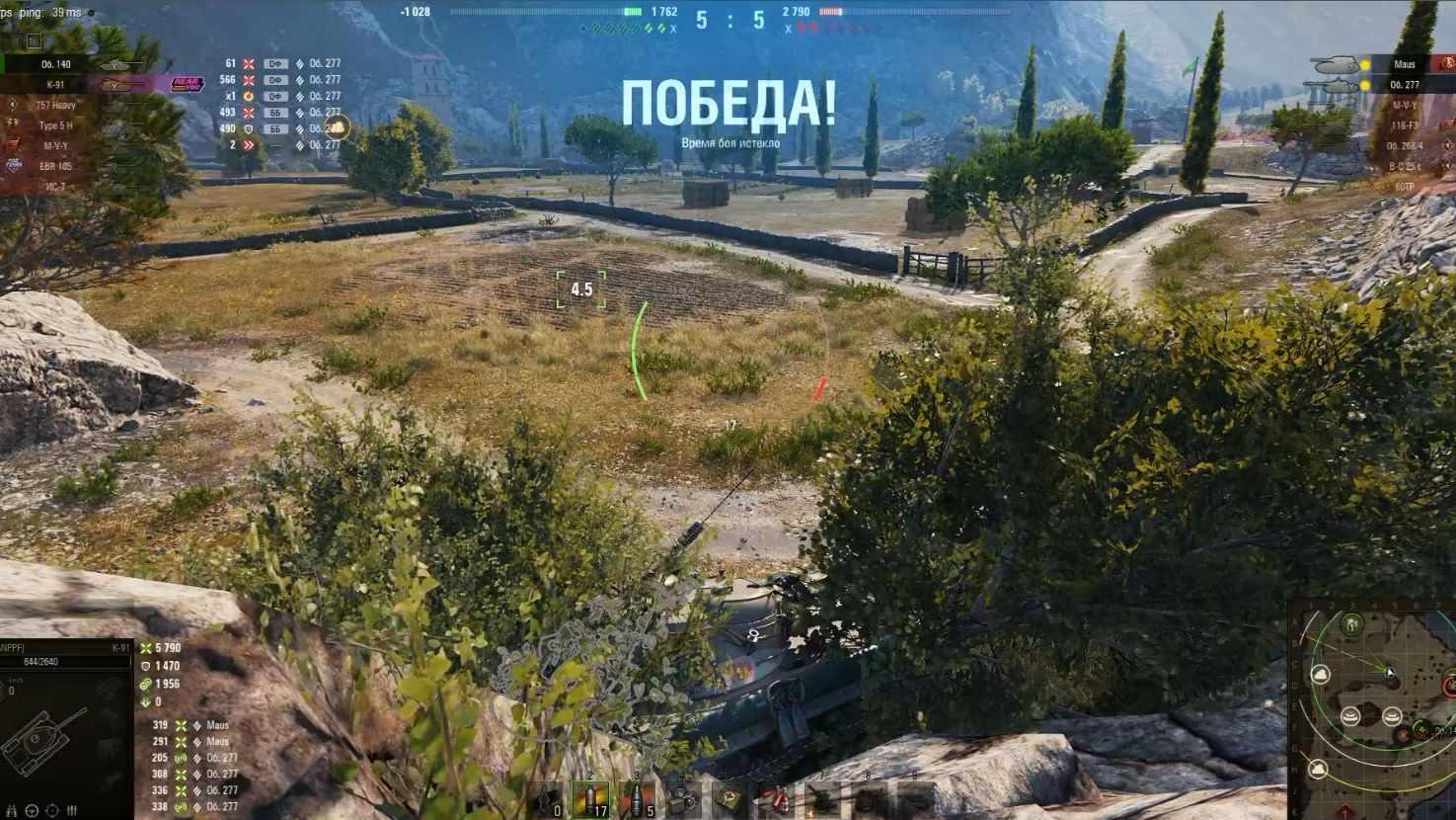 К-91 ролик 2 смотреть онлайн