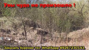 Абиссинская скважина своими руками