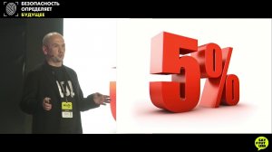 Безопасность ЦОД. Решение для физической защиты шкафов и стоек