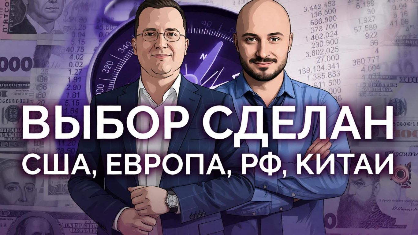 Все сделали свой выбор смотреть онлайн