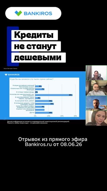 «Никто не выдохнет» что будет с кредитами в 2026