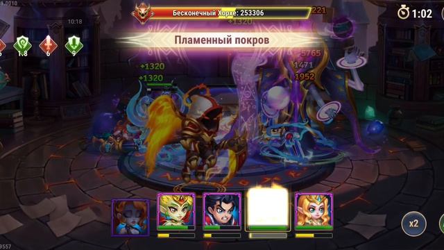 Хроники хаоса ,герои альянса. смотреть онлайн