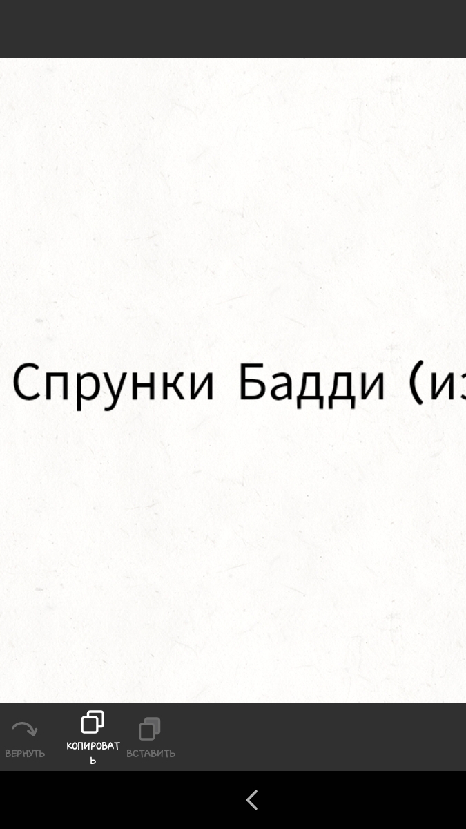Спрунки Бадди (из Kick The Buddy) фазы 1-3 (FlipaClip) смотреть онлайн