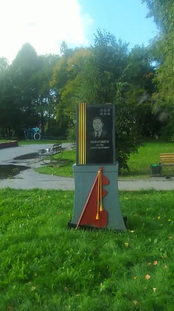 Мемориал памяти сибиряков-фронтовиков, г. Топки, Кемеровская область  Фрагмент