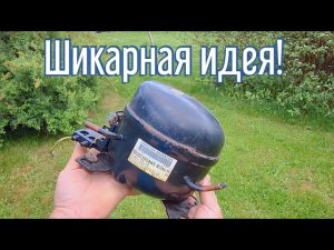 Почему я Раньше до этого не додумался, Как сделать компрессор за 3 минуты!