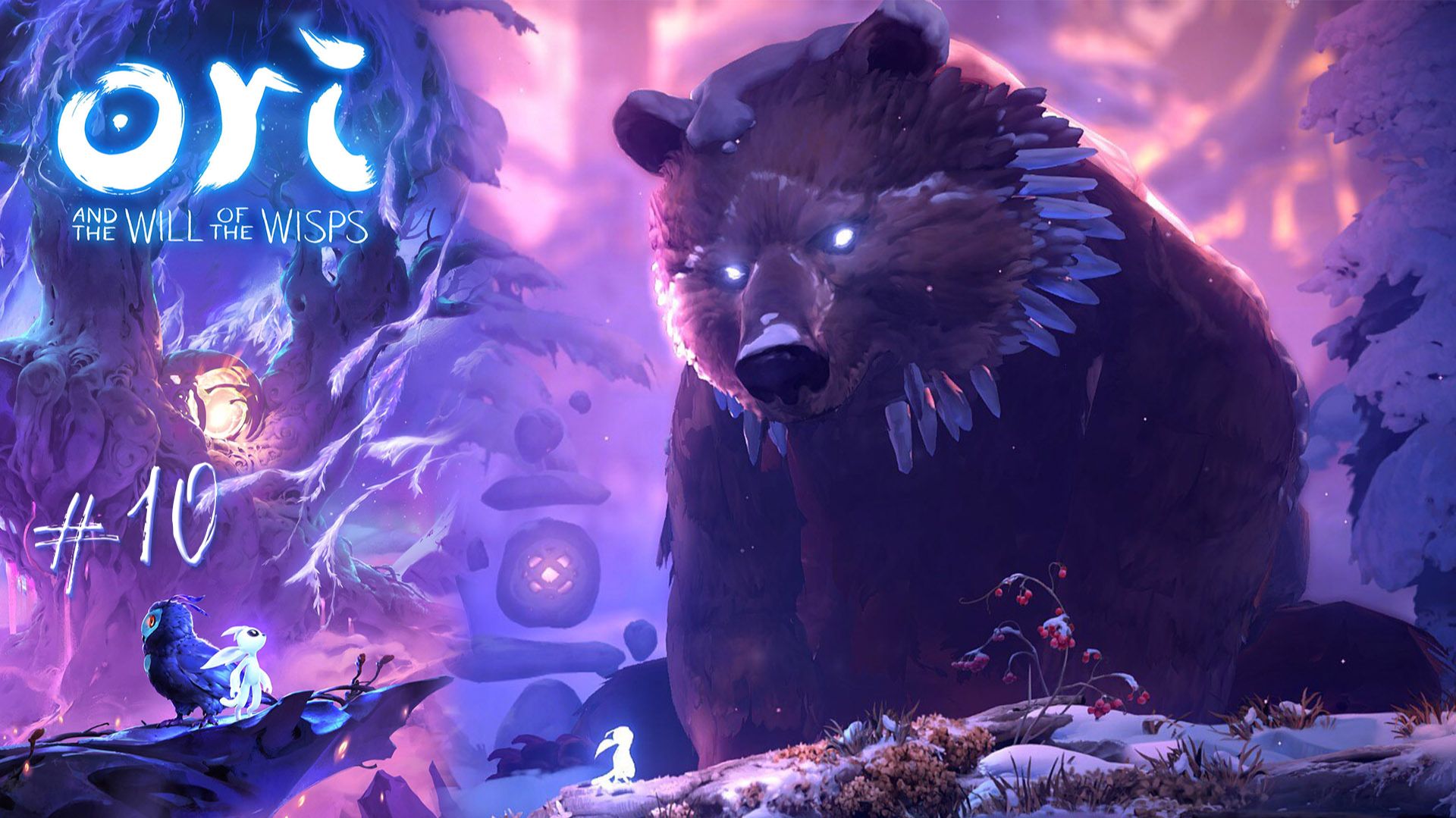 ПРЕДЕЛ БАУРА | Ori and the Will of the Wisps прохождение #10 (максимальная сложность)