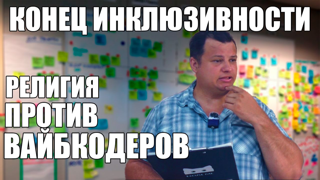 Мах недоступен на айфонах | Телефон от Касперского - Вечерний крудошлеп #35