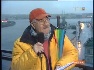 Погода 17 октября