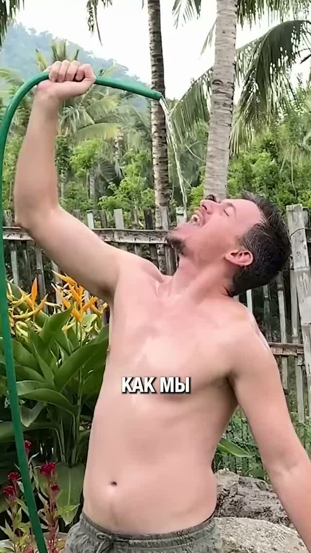 Без воды на Филиппинах