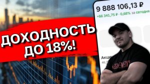 💰 ДО 18% годовых! 3 облигации, которые я КУПЛЮ в ИЮНЕ 2026 (мой топ-список)