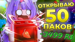 ПОТРАТИЛА КУЧУ ДЕНЕГ В ОГОРОДЕ! (опять)