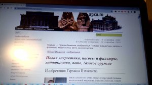 Гравитационный двигатель