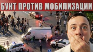 ТАРАС: Массовое столкновение в Киеве: украинцы восстали против бусификации. СКОРО В ХОД ПОЙДУТ НОЖИ
