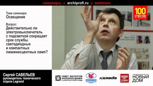 Каковы минусы выключателя с подсветкой?