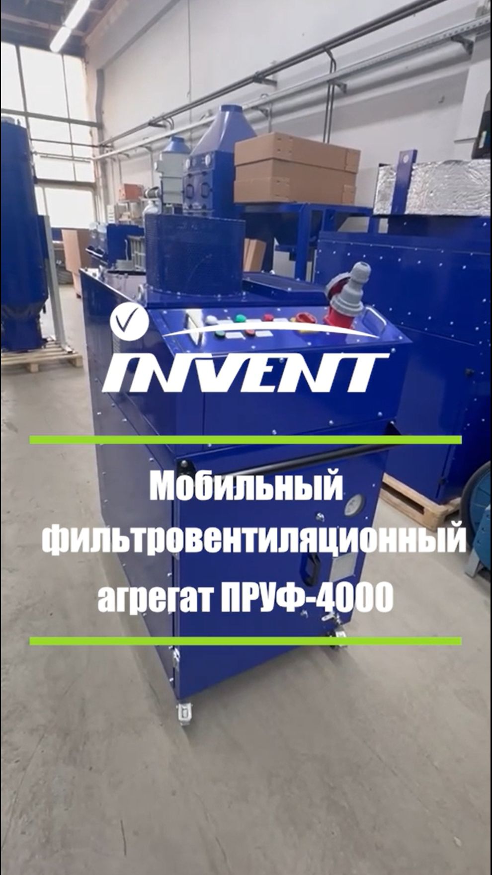 А вот и наши ПРУФы!
