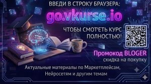 BelhardAcademy Vibecoding - Вайб-кодинг