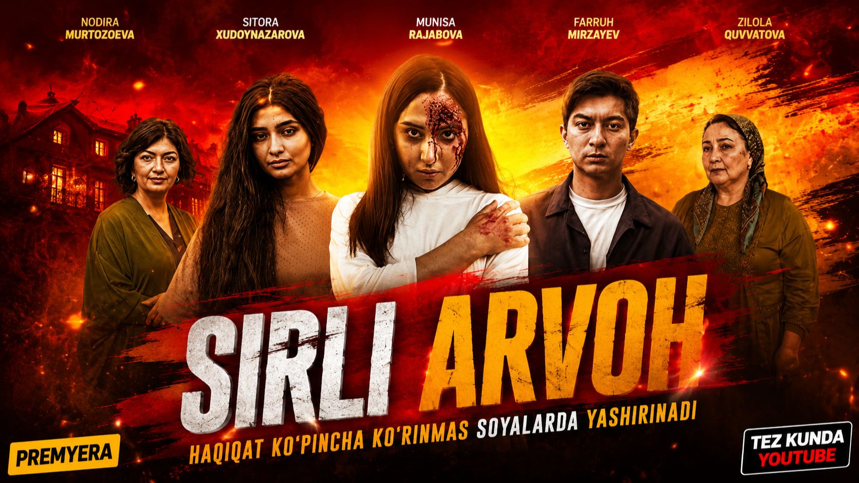 Sirli arvoh (o'zbek kino) Сирли арвох (ўзбек кино) смотреть онлайн