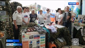 Первый конгресс «Волонтер поколения» объединил более 200 добровольческих групп Белгородской области