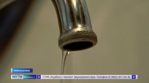 Холодненькая так и не пошла: у новокузнечан месяц нет никакой воды