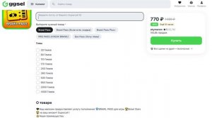 Как активировать Xbox Game Pass в России по дешевой цене в 2026