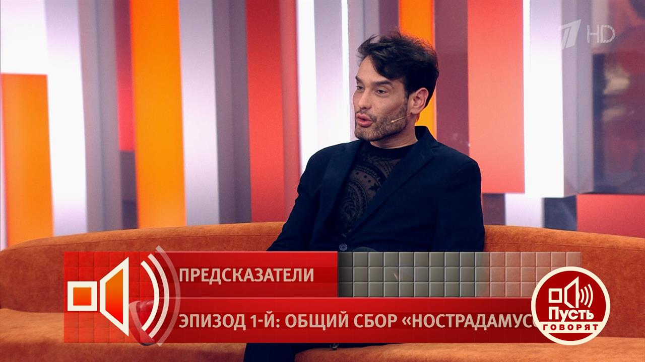 Бразильский "Нострадамус" назвал победителя чемпионата мира по футболу 2026 смотреть онлайн