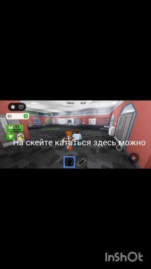 #Roblox#игра в плохих учеников