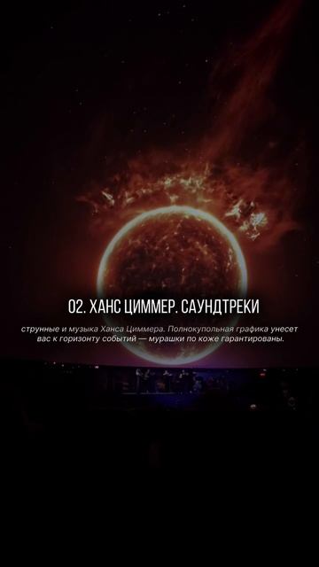Куда сходить в Москве на выходных?