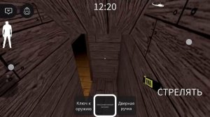 Roblox Granny Multiplayer (GMM) Chapter 2 - Escape Door