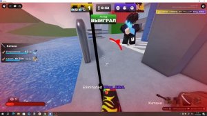 Мы играем в Rivals!