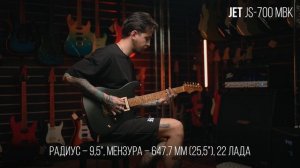 JET JS-700 MBK