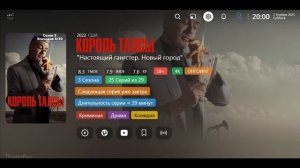 Lampac — всего один плагин и у вас стильный интерфейс