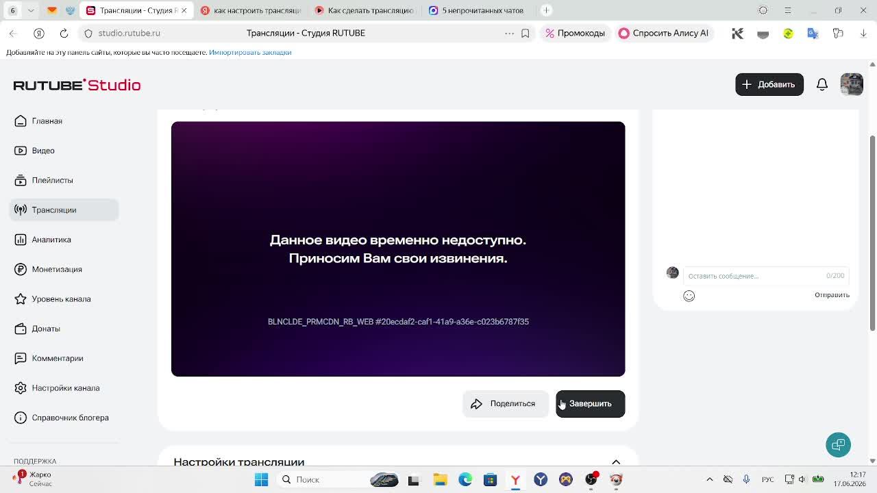 ДЭМ экзамен 17.06.2026-2 смотреть онлайн
