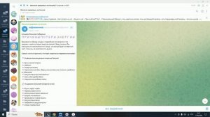 15 ЧАСТЬ ЖЕНСКОЕ ЗДОРОВЬЕ, ИНТЕНСИВ ШАРОВ ПРО ЖЕНСКУЮ ЭНЕРГИЮ И ГДЕ ЕЕ ВЗЯТЬ.  ВЕСНА 26 г