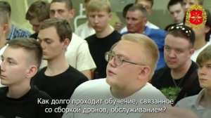 Телемост с дроноводами