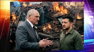 Лукашенко «опустил» Зеленского одной пословицей