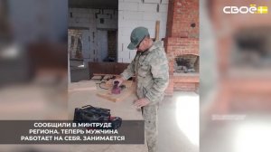 Соцконтракт помог жителю Татарки развить своё дело