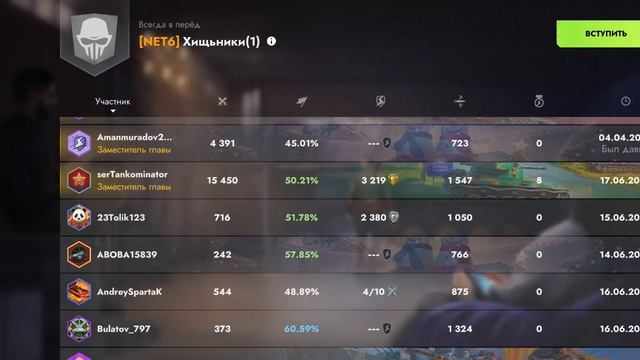 Как вступить и покинуть клан в Tanks Blitz?