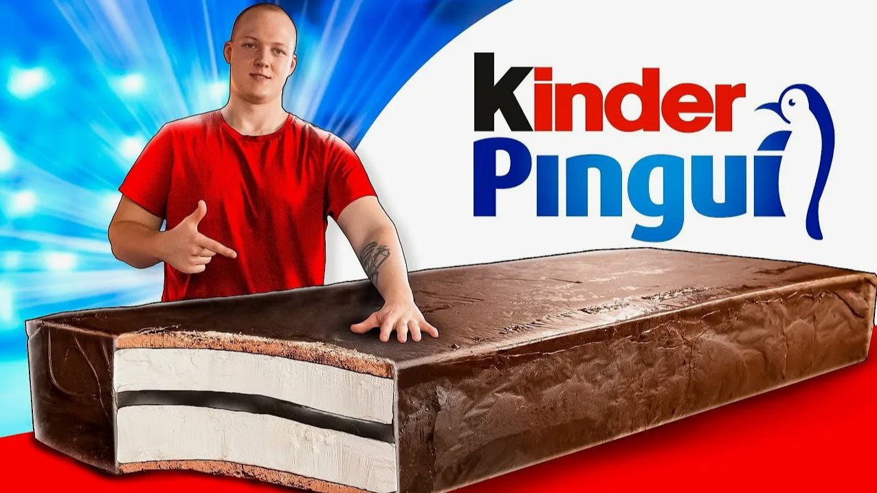 Я СДЕЛАЛ ГИГАНТСКИЙ KINDER PINGUI ВЕСОМ 200 КИЛОГРАММ смотреть онлайн