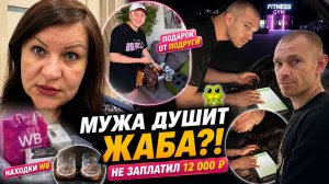Хотела как у подруги, но дешевле… И тут случилось неожиданное Влог
